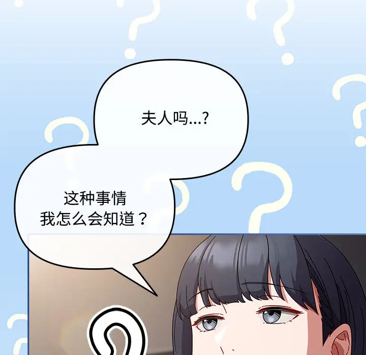 2 爱上你也好_爱上你也好