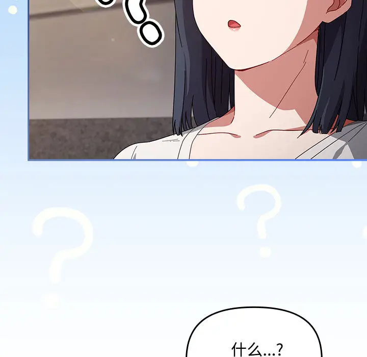 2 爱上你也好_爱上你也好