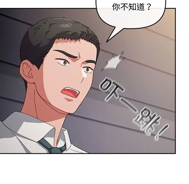 2 爱上你也好_爱上你也好