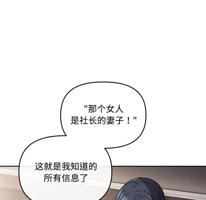 2 爱上你也好_爱上你也好