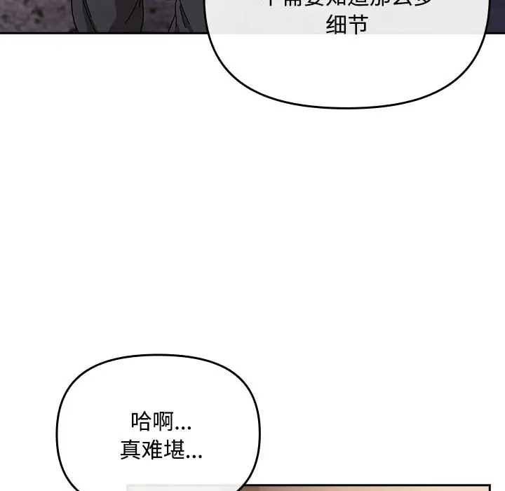 2 爱上你也好_爱上你也好