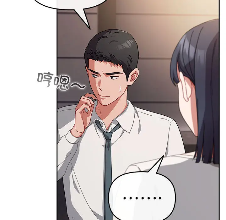 2 爱上你也好_爱上你也好