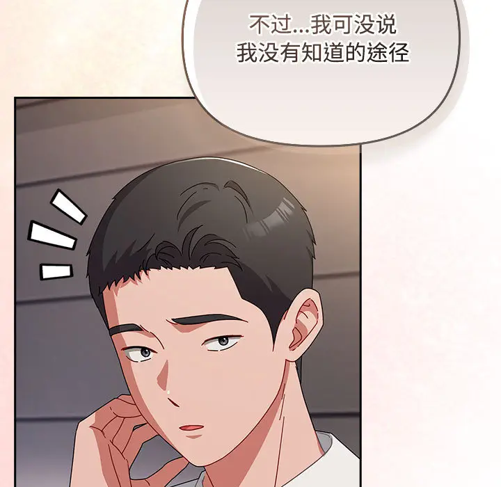 2 爱上你也好_爱上你也好