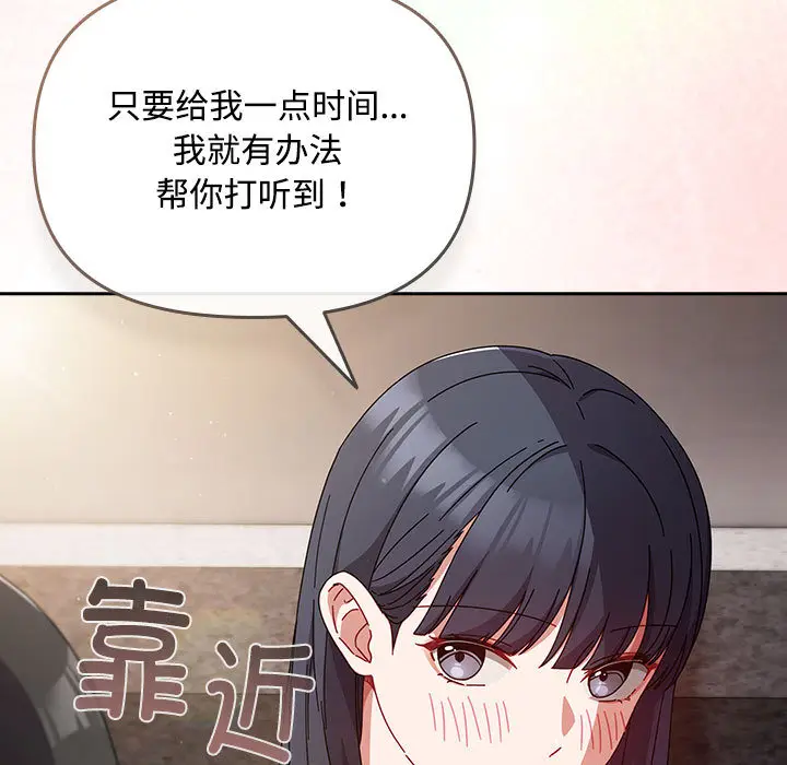 2 爱上你也好_爱上你也好