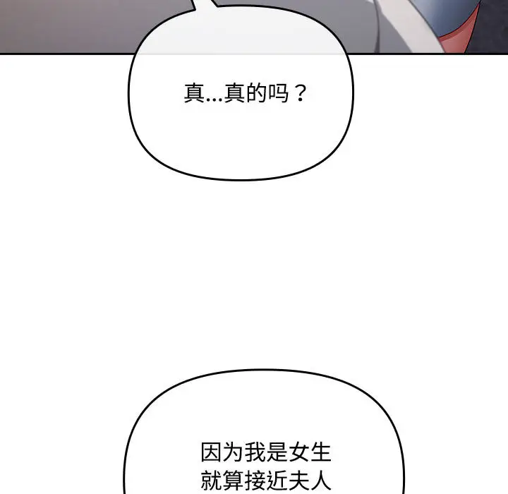 2 爱上你也好_爱上你也好