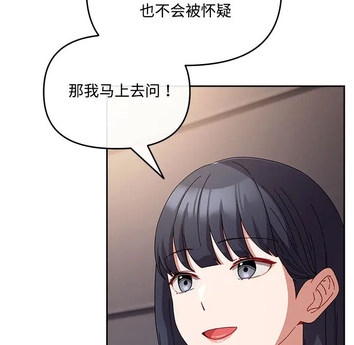 2 爱上你也好_爱上你也好