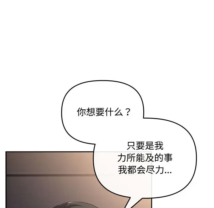 2 爱上你也好_爱上你也好