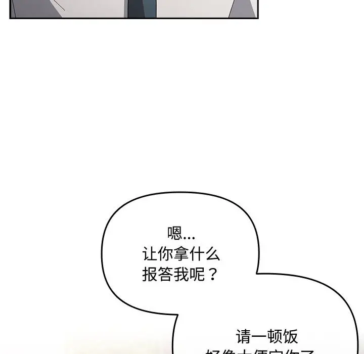 2 爱上你也好_爱上你也好