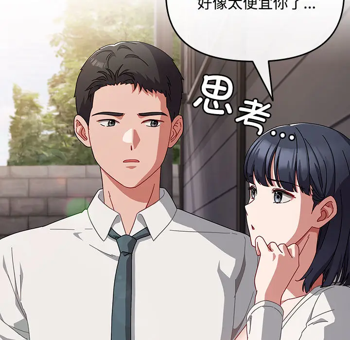 2 爱上你也好_爱上你也好
