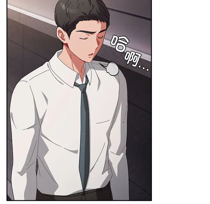 2 爱上你也好_爱上你也好