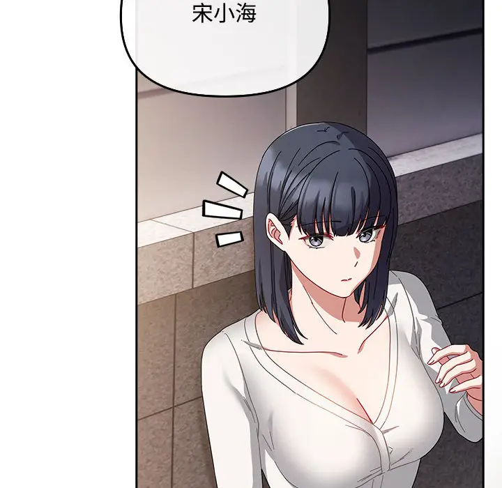 2 爱上你也好_爱上你也好