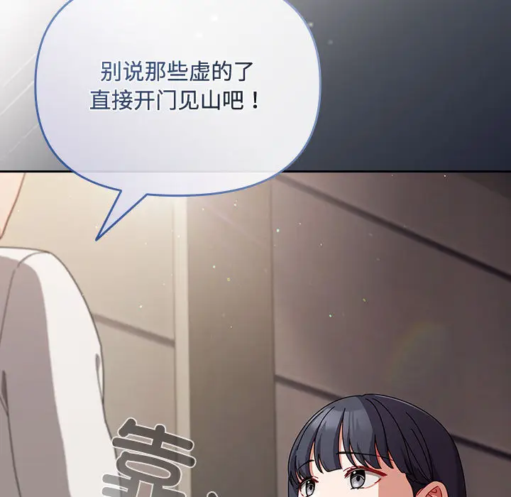 2 爱上你也好_爱上你也好