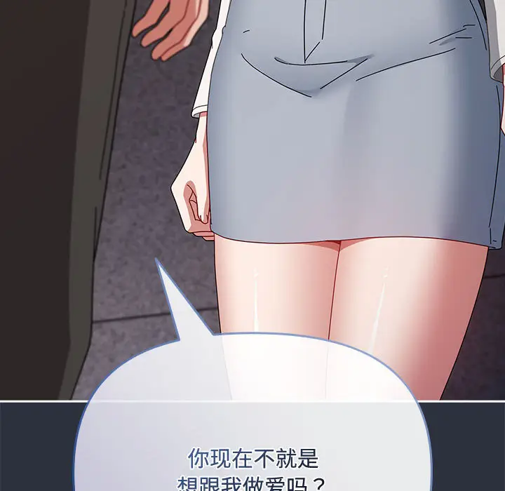 2 爱上你也好_爱上你也好