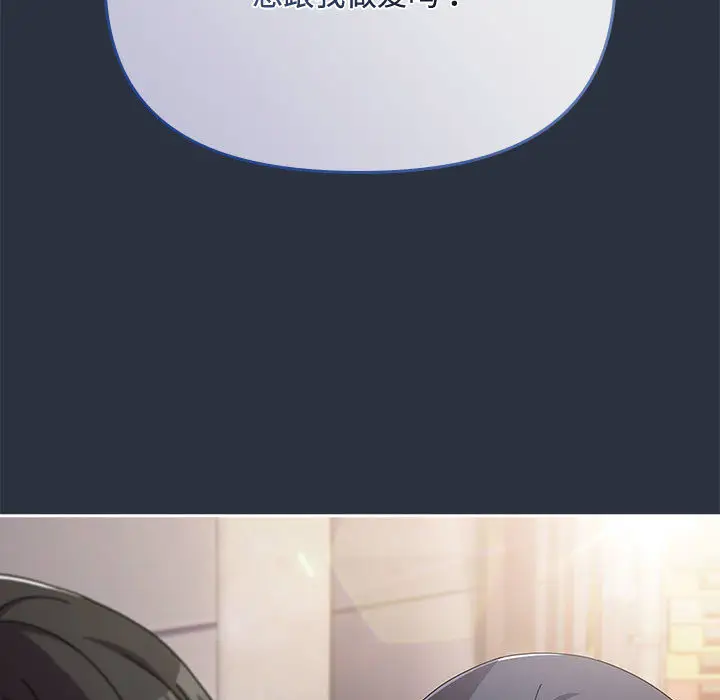 2 爱上你也好_爱上你也好