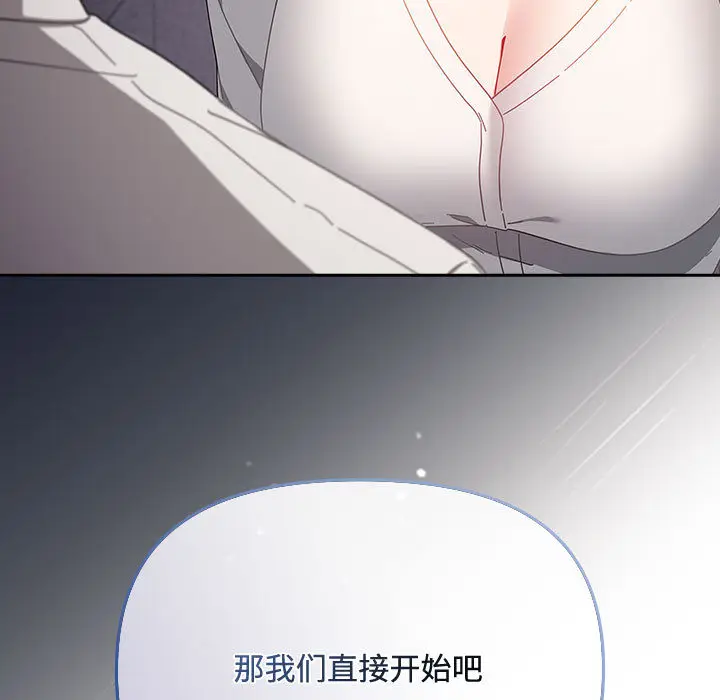 2 爱上你也好_爱上你也好