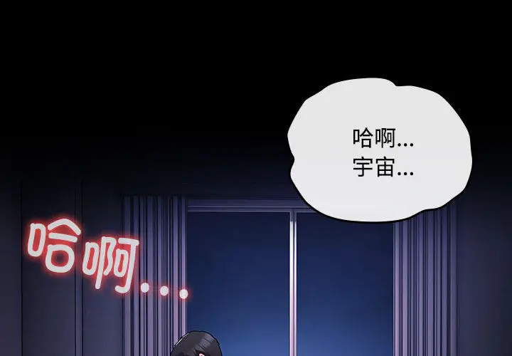 1 爱上你也好_爱上你也好