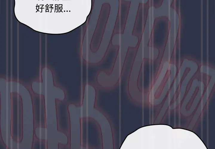 1 爱上你也好_爱上你也好