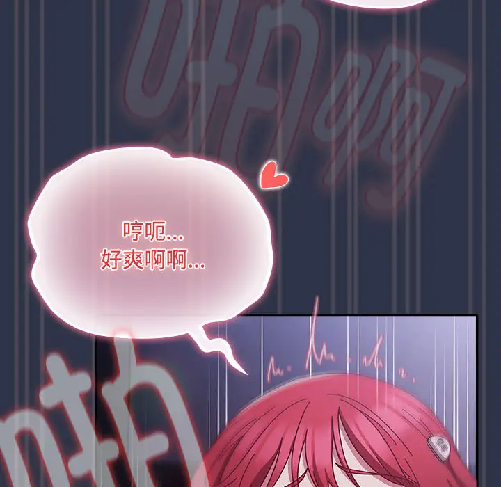 1 爱上你也好_爱上你也好
