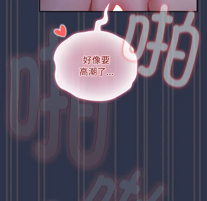 1 爱上你也好_爱上你也好