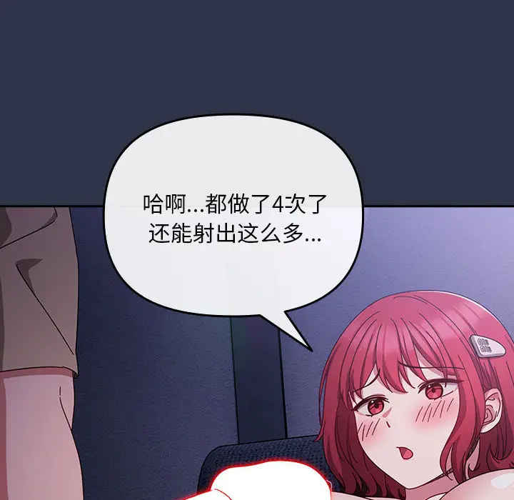 1 爱上你也好_爱上你也好