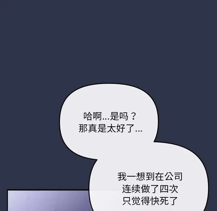 1 爱上你也好_爱上你也好