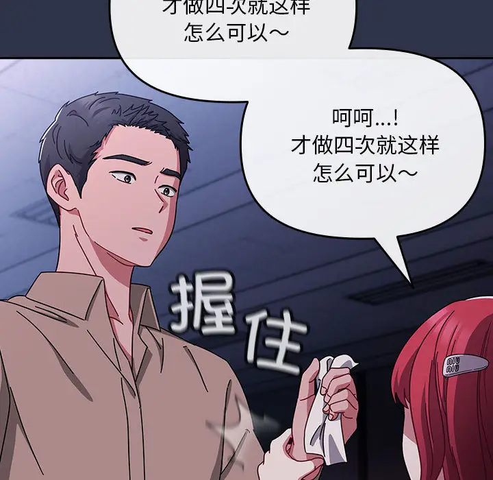 1 爱上你也好_爱上你也好