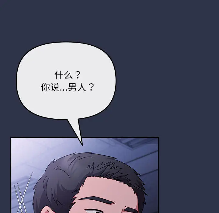 1 爱上你也好_爱上你也好