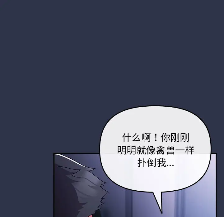 1 爱上你也好_爱上你也好