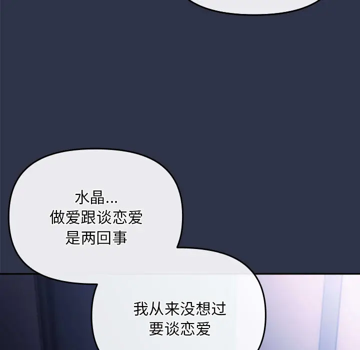 1 爱上你也好_爱上你也好