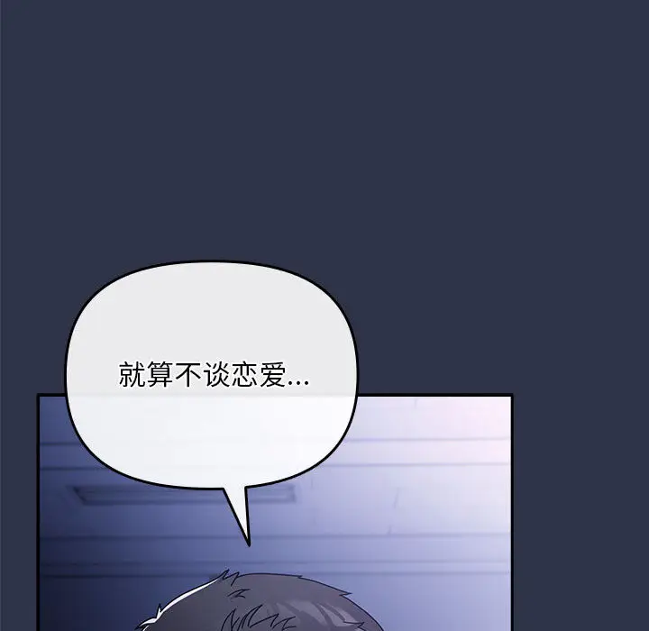 1 爱上你也好_爱上你也好
