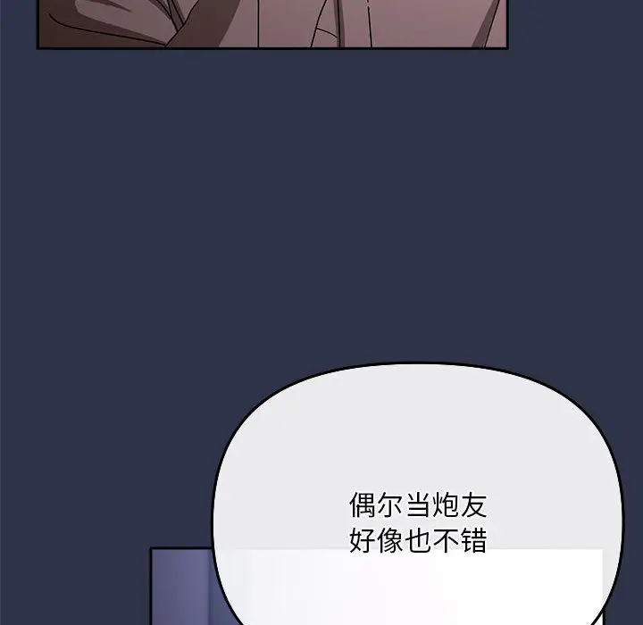 1 爱上你也好_爱上你也好