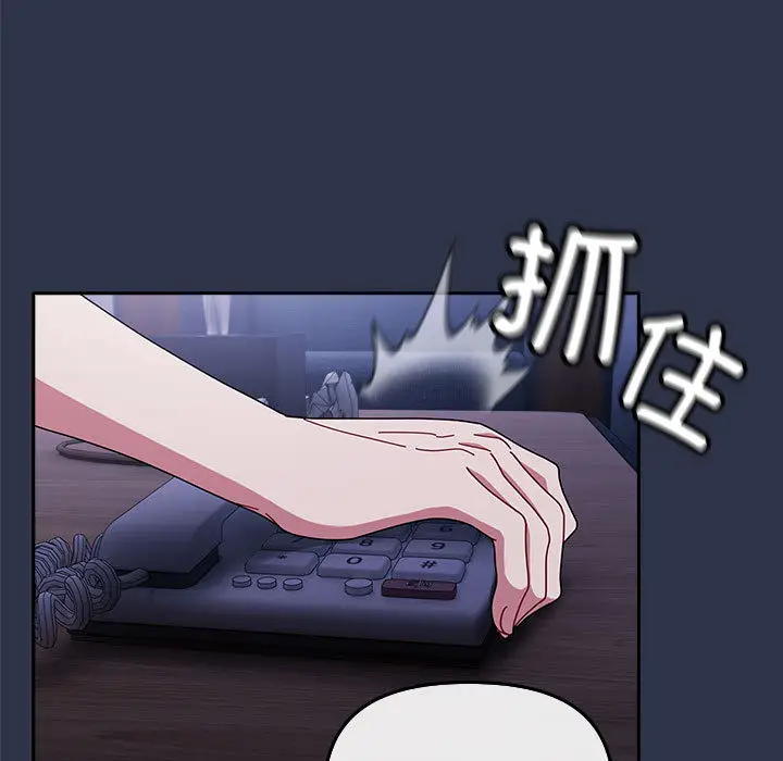 1 爱上你也好_爱上你也好