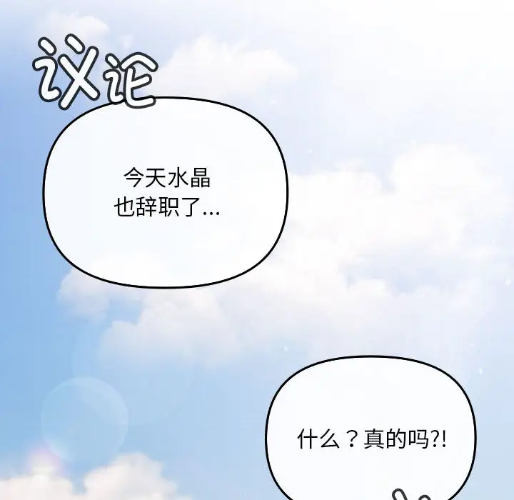 1 爱上你也好_爱上你也好