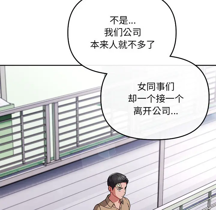 1 爱上你也好_爱上你也好