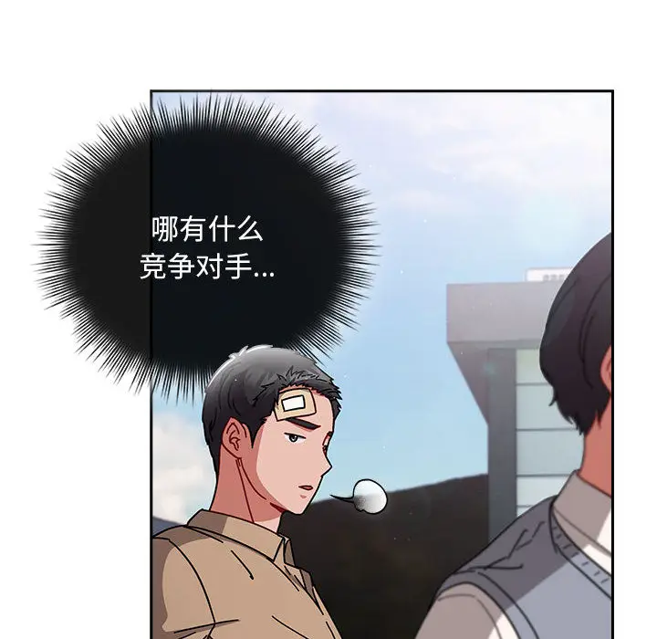 1 爱上你也好_爱上你也好