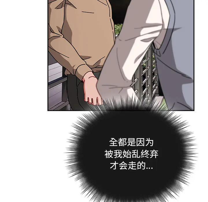 1 爱上你也好_爱上你也好