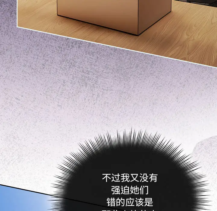 1 爱上你也好_爱上你也好