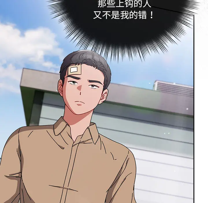 1 爱上你也好_爱上你也好
