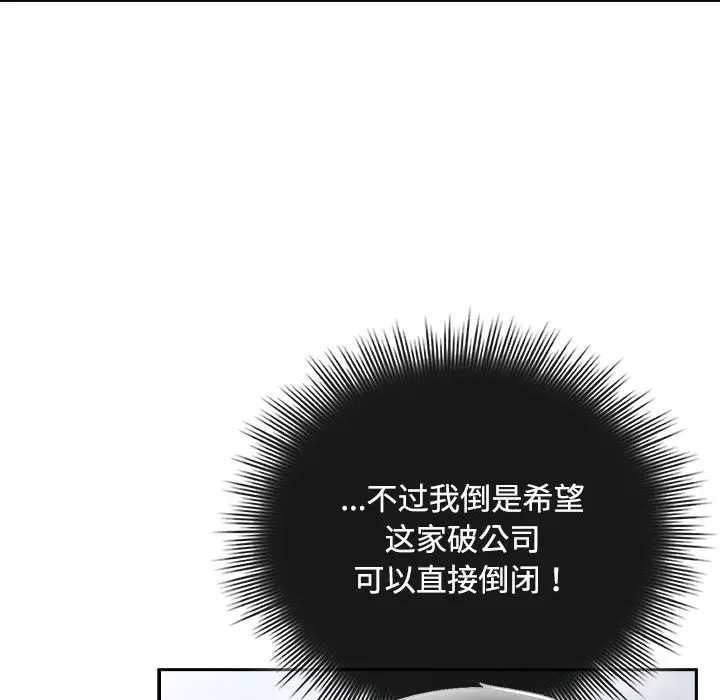 1 爱上你也好_爱上你也好