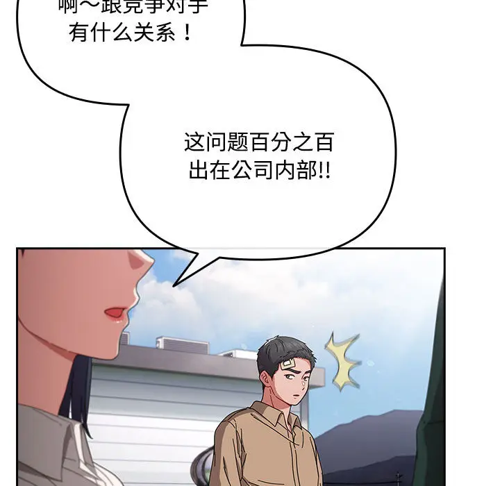 1 爱上你也好_爱上你也好