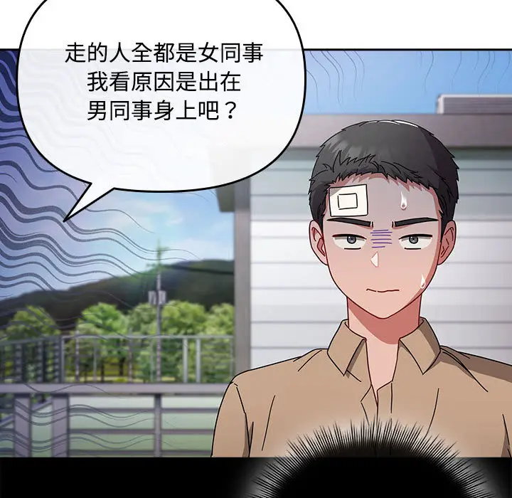 1 爱上你也好_爱上你也好