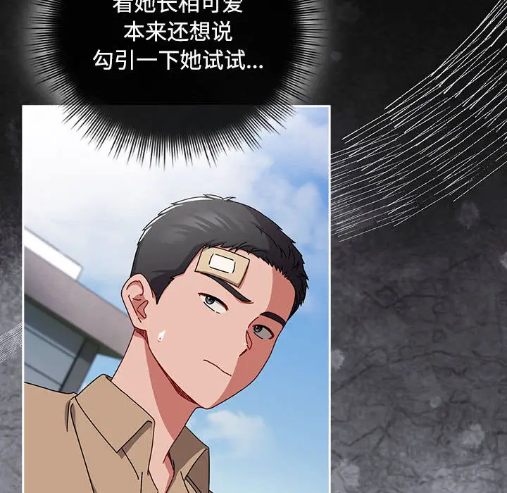 1 爱上你也好_爱上你也好