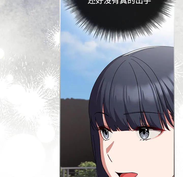 1 爱上你也好_爱上你也好