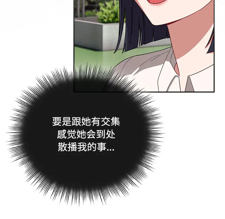1 爱上你也好_爱上你也好
