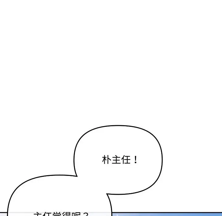 1 爱上你也好_爱上你也好