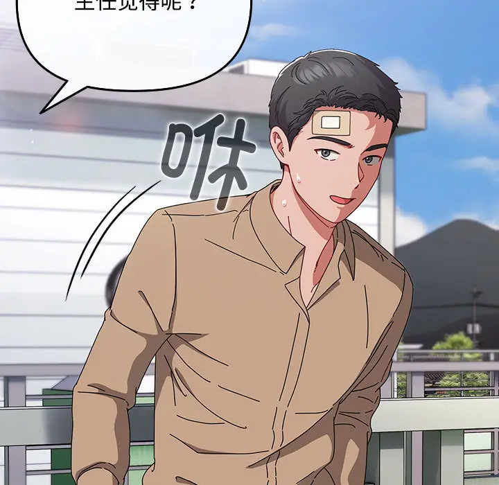 1 爱上你也好_爱上你也好