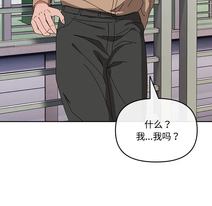 1 爱上你也好_爱上你也好