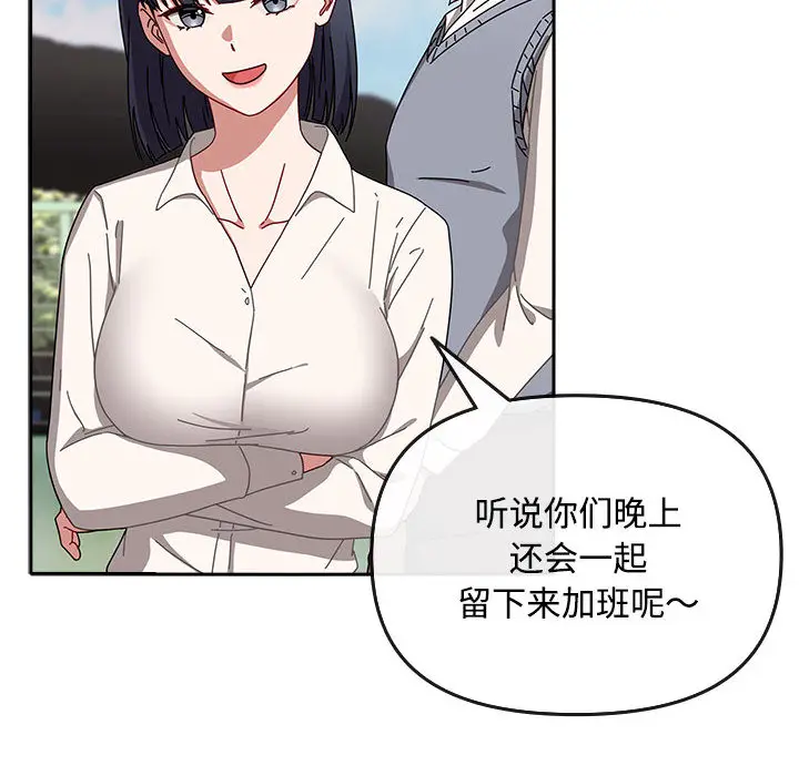 1 爱上你也好_爱上你也好
