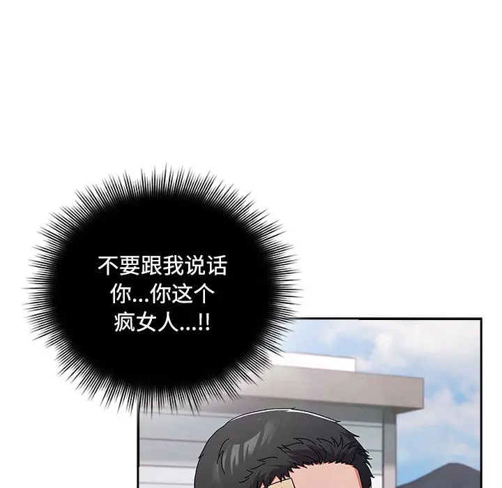 1 爱上你也好_爱上你也好