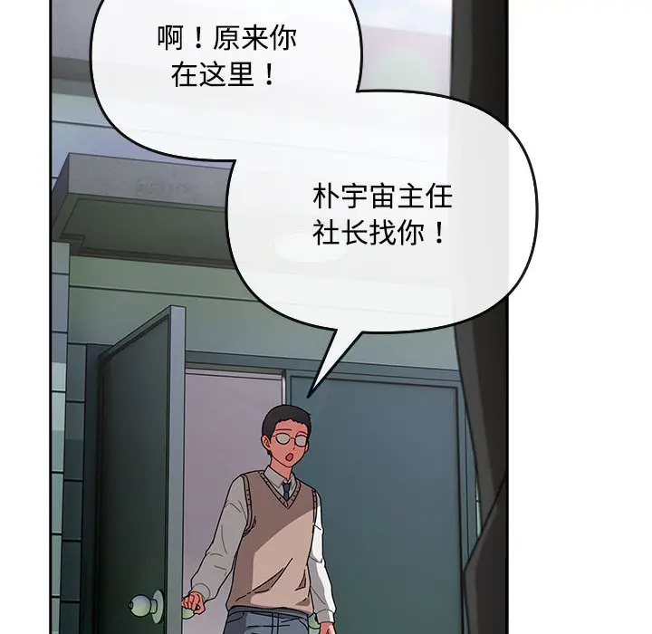 1 爱上你也好_爱上你也好